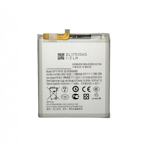 Батерия за Samsung Galaxy S22 Plus - EB-BS906 - OEM
