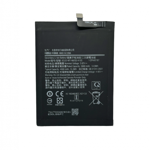 Батерия за Samsung Galaxy A10s / A20s - SCUD-WT-N6 - OEM