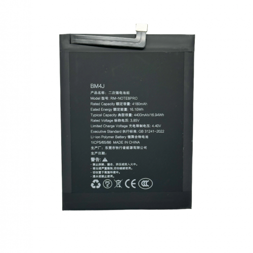 Батерия за Xiaomi Redmi Note 8 Pro - BM4J - OEM