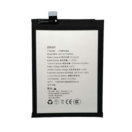 Батерия за Xiaomi Mi 10T Lite 5G / Redmi Note 9 Pro 5G / Mi 10i 5G - BM4W - OEM