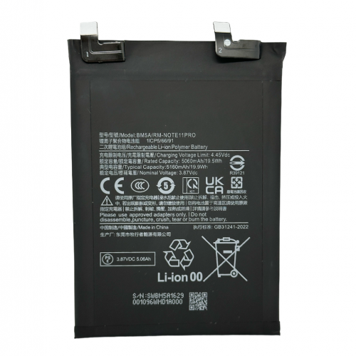 Батерия за Xiaomi Redmi Note 11 Pro 4G - BM5A - OEM