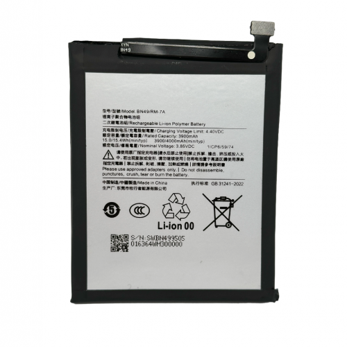 Батерия за Xiaomi Redmi 7A - BN49 - OEM