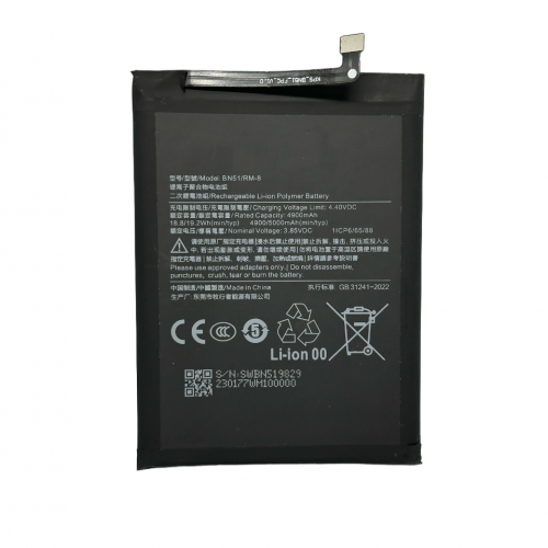Батерия за Xiaomi Redmi 8 / Redmi 8A - BN51 - OEM