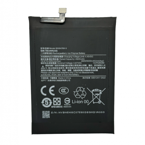 Батерия за Xiaomi Redmi 9 / Redmi 9 Prime / Redmi Note 9 - BN54 - OEM