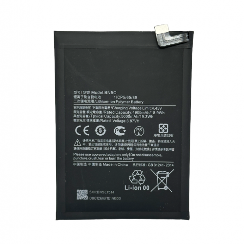 Батерия за Xiaomi Poco M4 Pro 5G / Xiaomi Redmi Note 11 5G / Xiaomi Redmi Note 11S 5G - BN5C - OEM