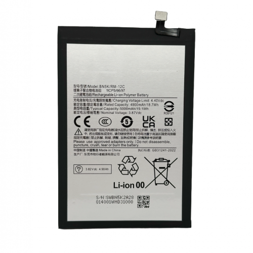Батерия за Xiaomi Redmi 12C / Poco C55 - BN5K - OEM