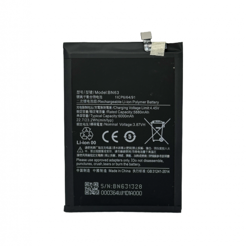 Батерия за Xiaomi Redmi 10 / Redmi 10 Prime - 6000 mAh - BN63 - OEM