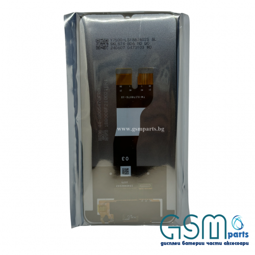 Дисплей + Тъч Скрийн за Samsung Galaxy A05s (2023) - Service Pack Box -