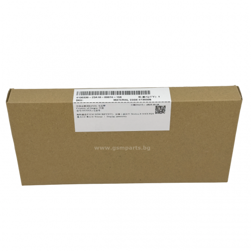 Оригинален Дисплей + Тъч Скрийн + Рамка за Realme C33 - Service Pack -