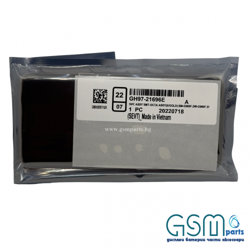 Оригинален Дисплей + Тъч Скрийн + Рамка за Samsung Galaxy S9 - Service Pack - Gold/Златист