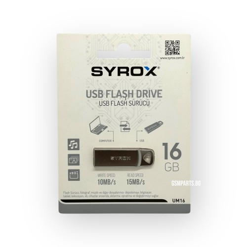 Syrox USB Флаш Памет - 16 GB