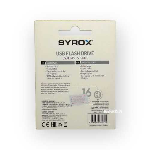 Syrox USB Флаш Памет - 16 GB