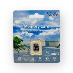 Карта Памет - 32 GB