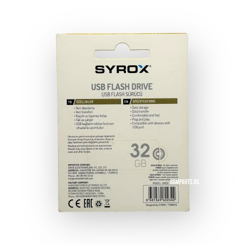 Syrox USB Флаш Памет - 32 GB