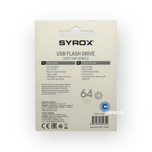 Syrox USB Флаш Памет - 64 GB