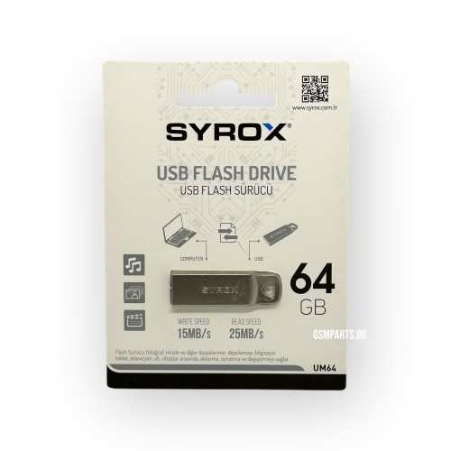 Syrox USB Флаш Памет - 64 GB