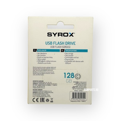 Syrox USB Флаш Памет - 128 GB