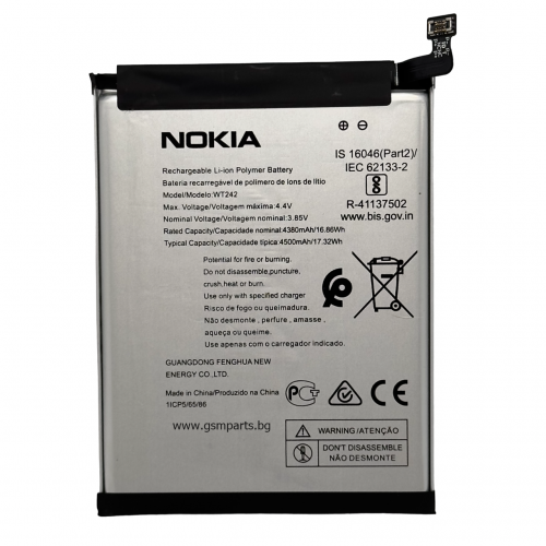 Батерия за Nokia 2.4 - Оригинал -
