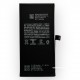 Батерия за iPhone 12 Mini - OEM