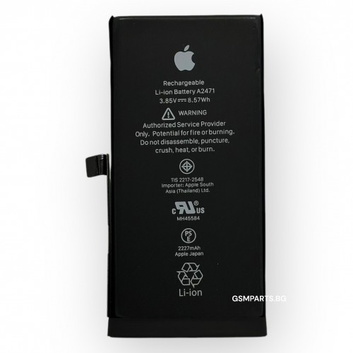 Батерия за iPhone 12 Mini - OEM