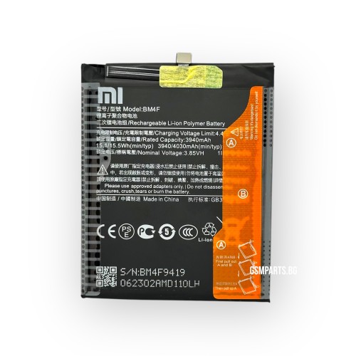 Батерия за Xiaomi Mi A3 / Mi 9 Lite / Mi CC9 - BM4F - OEM