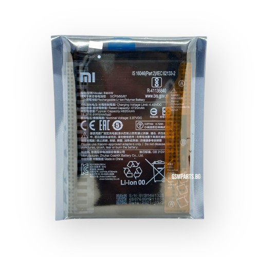 Батерия за Xiaomi Mi 10T Lite 5G / Redmi Note 9 Pro 5G / Mi 10i 5G - BM4W - OEM