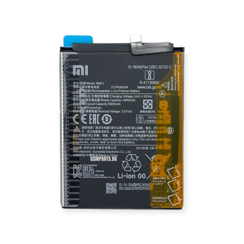 Батерия за Xiaomi Mi 10T / 10T Pro 5G / Redmi K30s - BM53 - OEM
