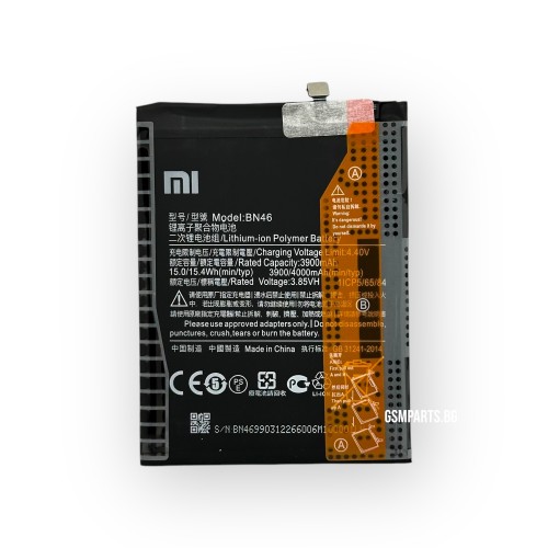 Батерия за Xiaomi Redmi Note 6 / Redmi 7 / Redmi Note 8 / Redmi Note 8T - BN46 - OEM
