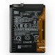 Батерия за Xiaomi Poco X3 / Poco X3 Pro - BN57 - OEM
