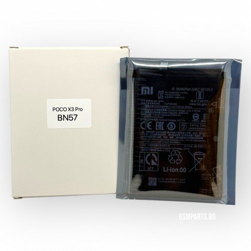 Батерия за Xiaomi Poco X3 / Poco X3 Pro - BN57 - OEM