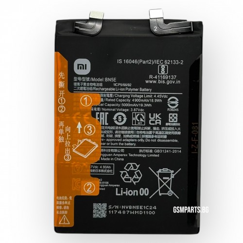 Батерия за Xiaomi Redmi Note 11 Pro 5G / Redmi Note 12 Pro 4G / Poco X4 Pro 5G - BN5E - OEM