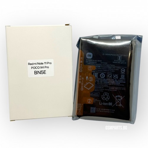 Батерия за Xiaomi Redmi Note 11 Pro 5G / Redmi Note 12 Pro 4G / Poco X4 Pro 5G - BN5E - OEM