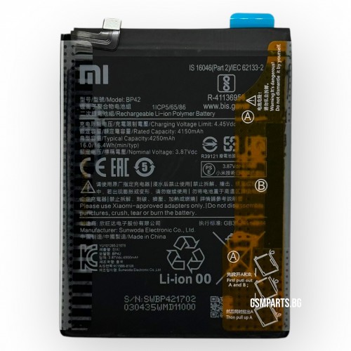 Батерия за Xiaomi Mi 11 Lite 5G / Xiaomi Mi 11 Lite 5G NE - OEM