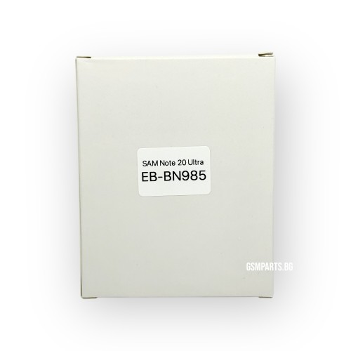 Батерия за Samsung Galaxy Note 20 Ultra - EB-BN985 - OEM
