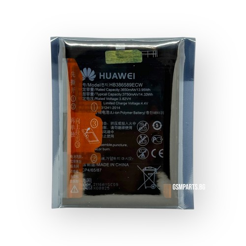 Батерия за Huawei Mate 20 Lite, Nova 5T / Honor 20, V10, Play - HB386589ECW - OEM