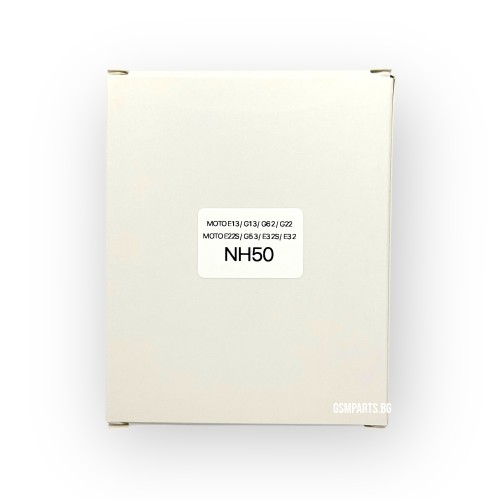 Батерия за Motorola Moto G13 / Moto G22 / Moto G53 / Moto E13 / Moto E32 / Moto E32s - NH50 - OEM