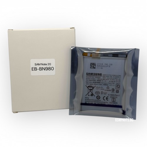 Батерия за Samsung Galaxy Note 20 - EB-BN980 - OEM
