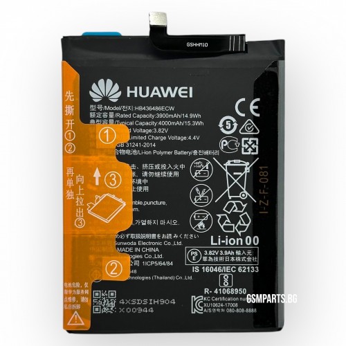 Батерия за Huawei P20 Pro, Mate 10, Mate 10 Pro, Mate 20, Honor 20 Pro - HB436486ECW - OEM