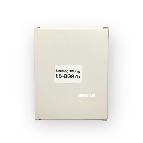 Батерия за Samsung Galaxy S10 Plus - EB-BG975 - OEM