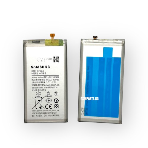 Батерия за Samsung Galaxy S10 Plus - EB-BG975 - OEM