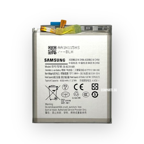 Батерия за Samsung Galaxy A52 / A52s/ S20 FE - EB-BG781 - OEM
