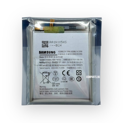 Батерия за Samsung Galaxy A52 / A52s/ S20 FE - EB-BG781 - OEM