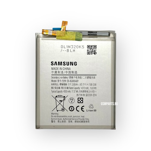 Батерия за Samsung Galaxy S20 Plus - EB-BG985 - OEM