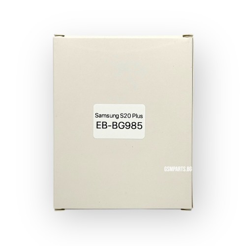 Батерия за Samsung Galaxy S20 Plus - EB-BG985 - OEM