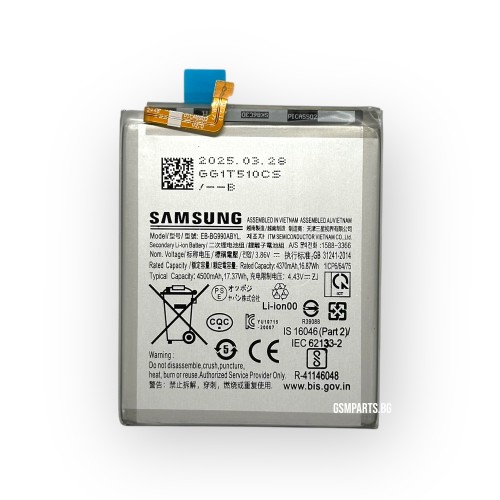 Батерия за Samsung Galaxy S21 FE - EB-BG990 - OEM