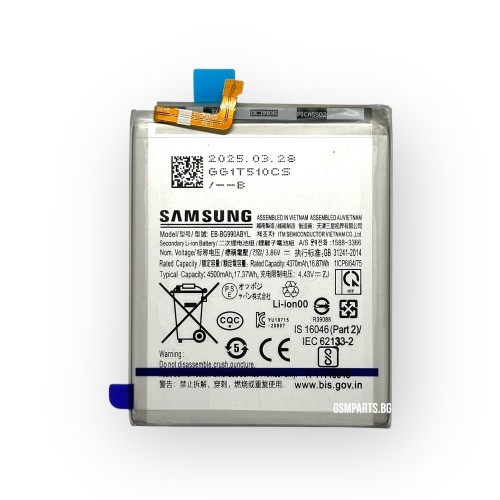 Батерия за Samsung Galaxy S21 FE - EB-BG990 - OEM