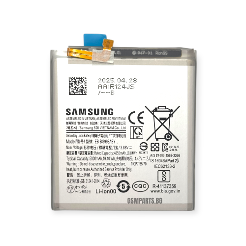 Батерия за Samsung Galaxy S21 Ultra 5G - EB-BG998 - OEM