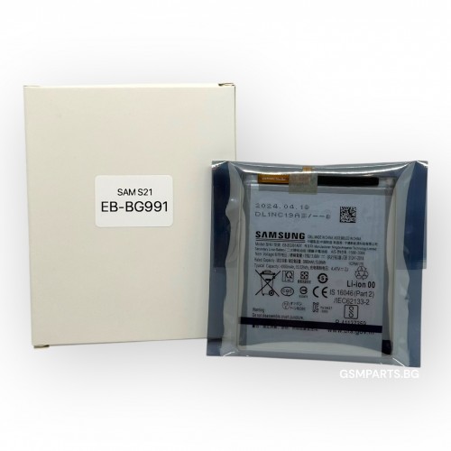 Батерия за Samsung Galaxy S21 5G - EB-BG991 - OEM
