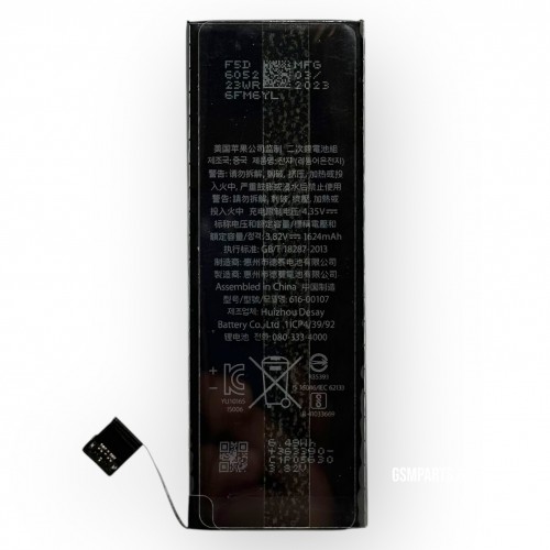 Батерия за iPhone SE (1st generation) - OEM