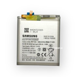 Батерия за Samsung Galaxy S20 - EB-BG980 - OEM